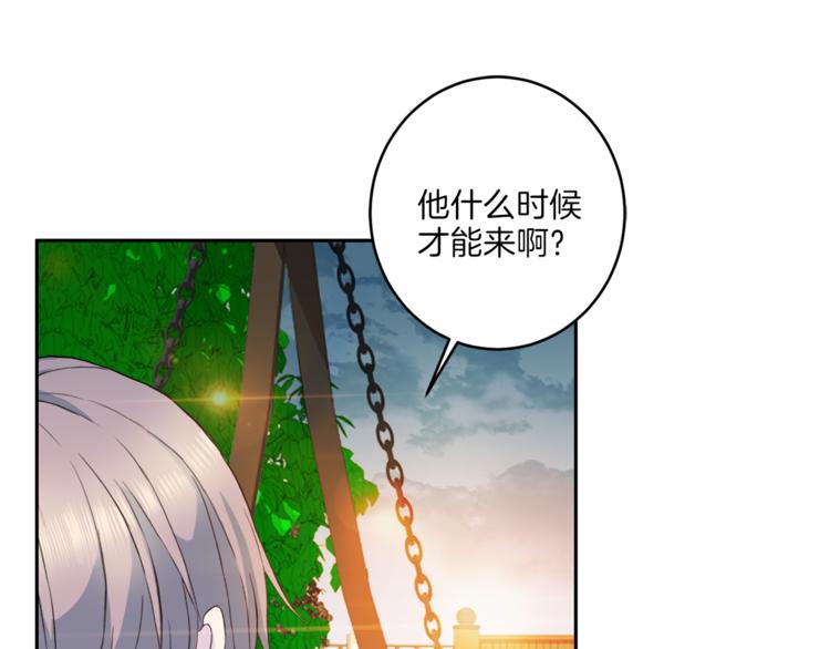 《再见恶魔》漫画最新章节第36话 挥泪重逢免费下拉式在线观看章节第【53】张图片