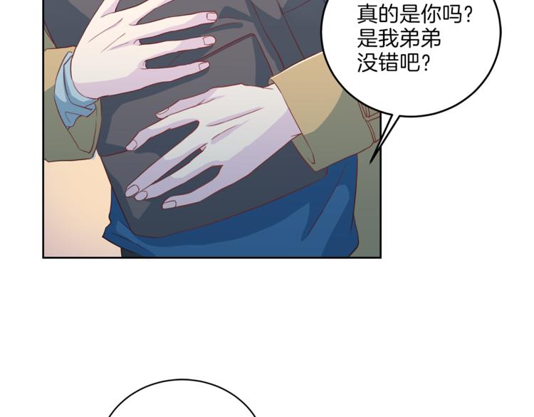 《再见恶魔》漫画最新章节第36话 挥泪重逢免费下拉式在线观看章节第【77】张图片