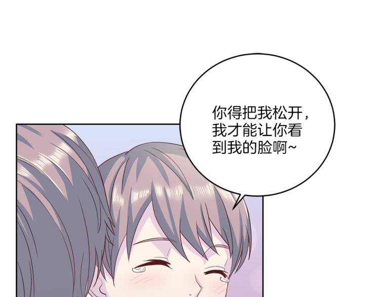 《再见恶魔》漫画最新章节第36话 挥泪重逢免费下拉式在线观看章节第【80】张图片