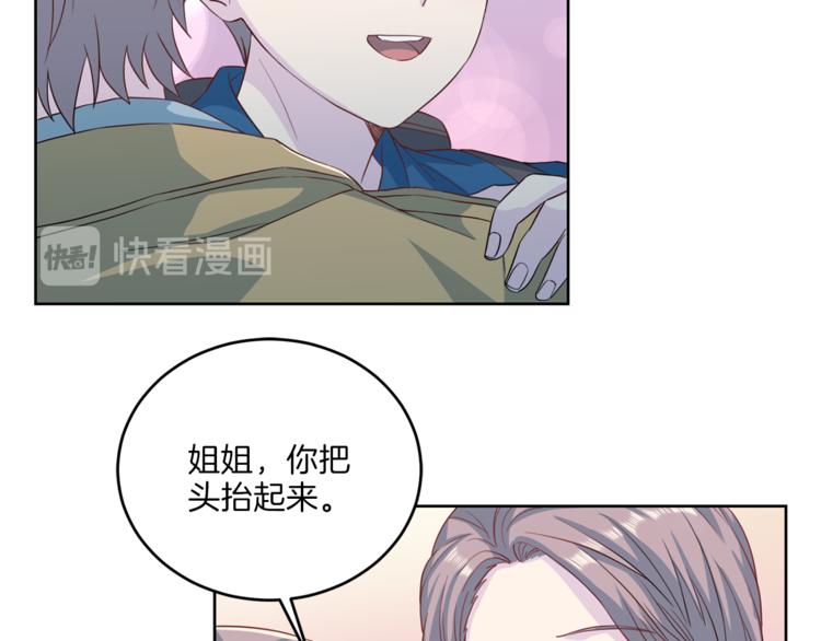 《再见恶魔》漫画最新章节第36话 挥泪重逢免费下拉式在线观看章节第【81】张图片