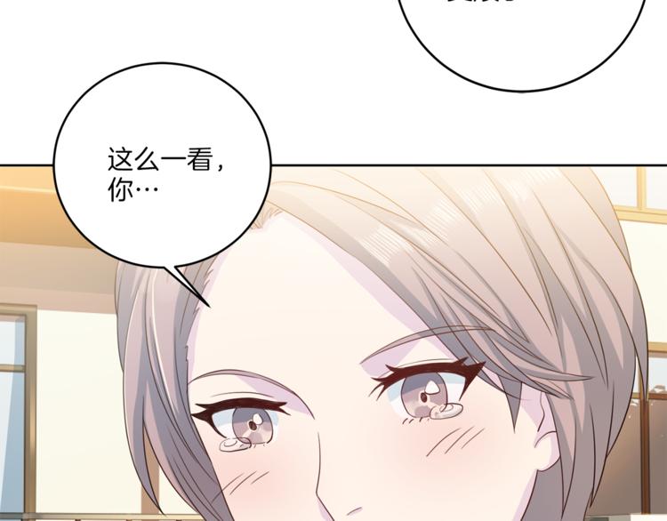 《再见恶魔》漫画最新章节第36话 挥泪重逢免费下拉式在线观看章节第【85】张图片