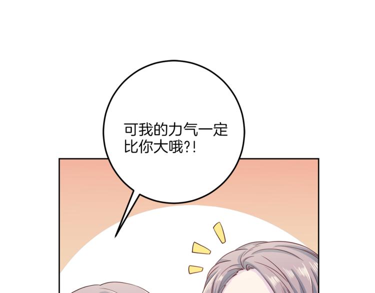 《再见恶魔》漫画最新章节第36话 挥泪重逢免费下拉式在线观看章节第【95】张图片