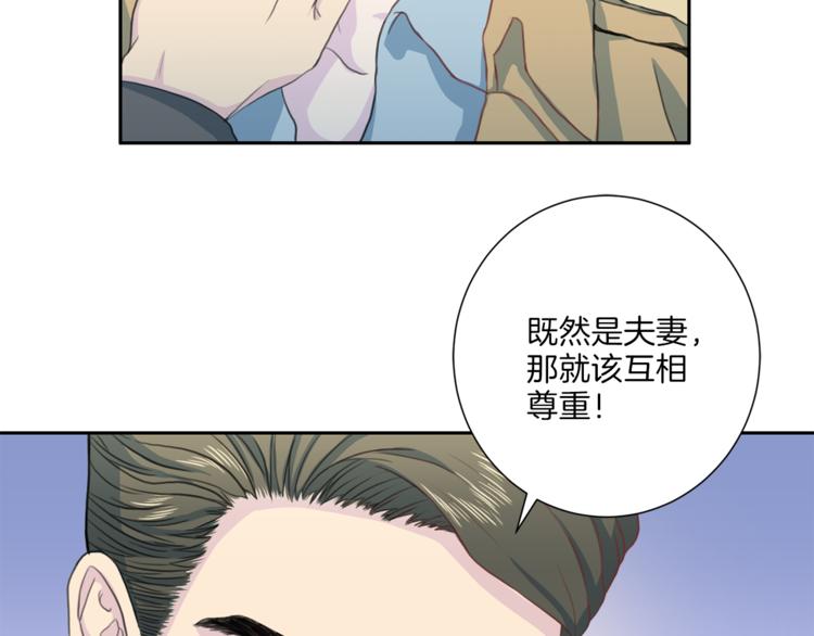 《再见恶魔》漫画最新章节第37话 我吃醋了？免费下拉式在线观看章节第【22】张图片