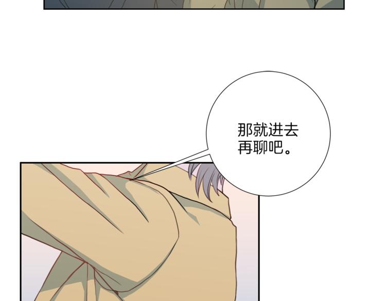 《再见恶魔》漫画最新章节第37话 我吃醋了？免费下拉式在线观看章节第【30】张图片