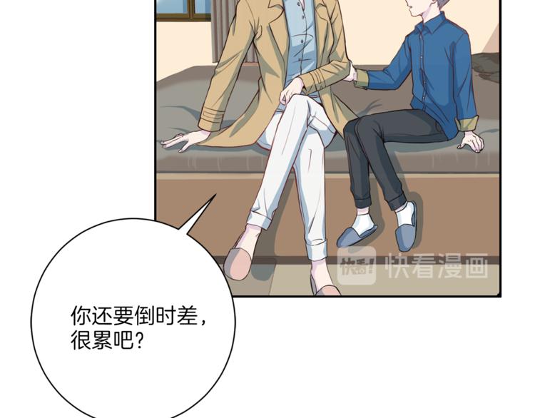 《再见恶魔》漫画最新章节第37话 我吃醋了？免费下拉式在线观看章节第【85】张图片