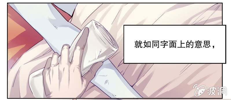 《再见朝夕》漫画最新章节第一回免费下拉式在线观看章节第【21】张图片