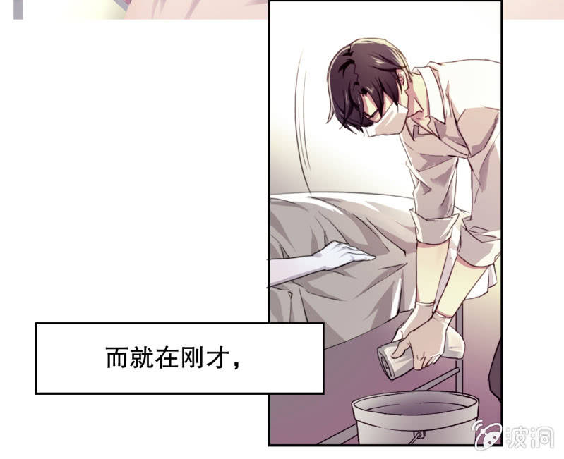 《再见朝夕》漫画最新章节第一回免费下拉式在线观看章节第【23】张图片