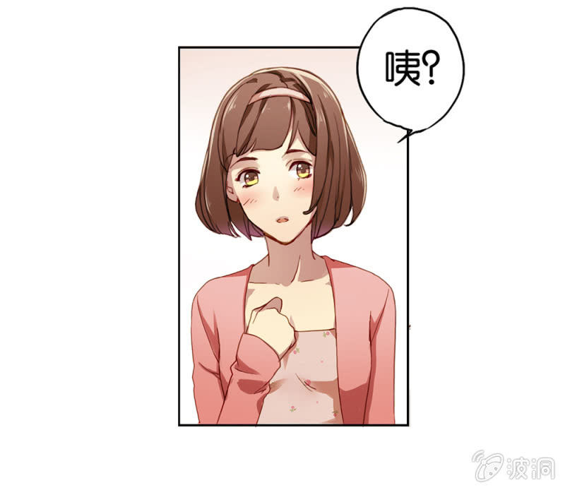 《再见朝夕》漫画最新章节第一回免费下拉式在线观看章节第【9】张图片