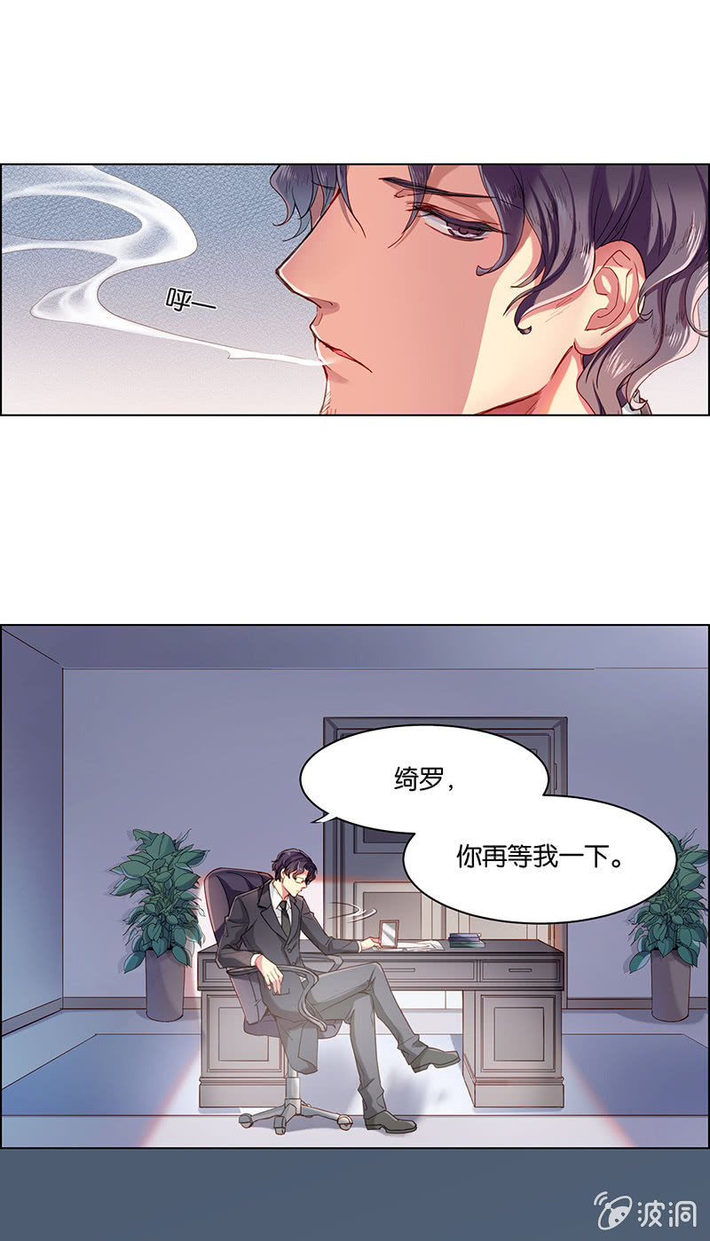 《再见朝夕》漫画最新章节第十三回免费下拉式在线观看章节第【23】张图片