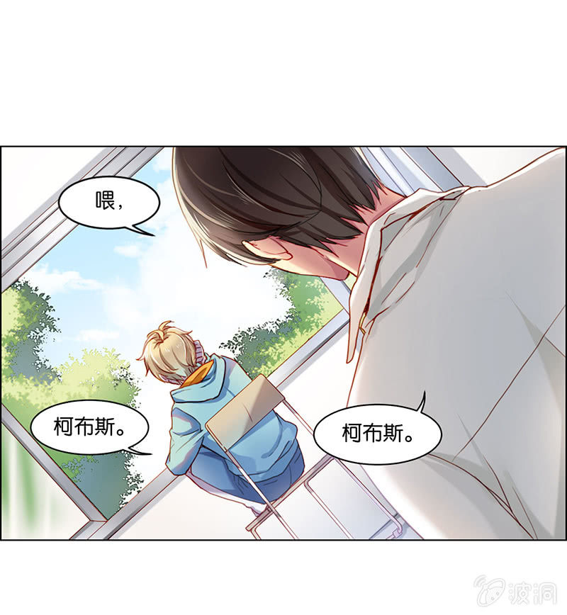 《再见朝夕》漫画最新章节第十四回免费下拉式在线观看章节第【6】张图片