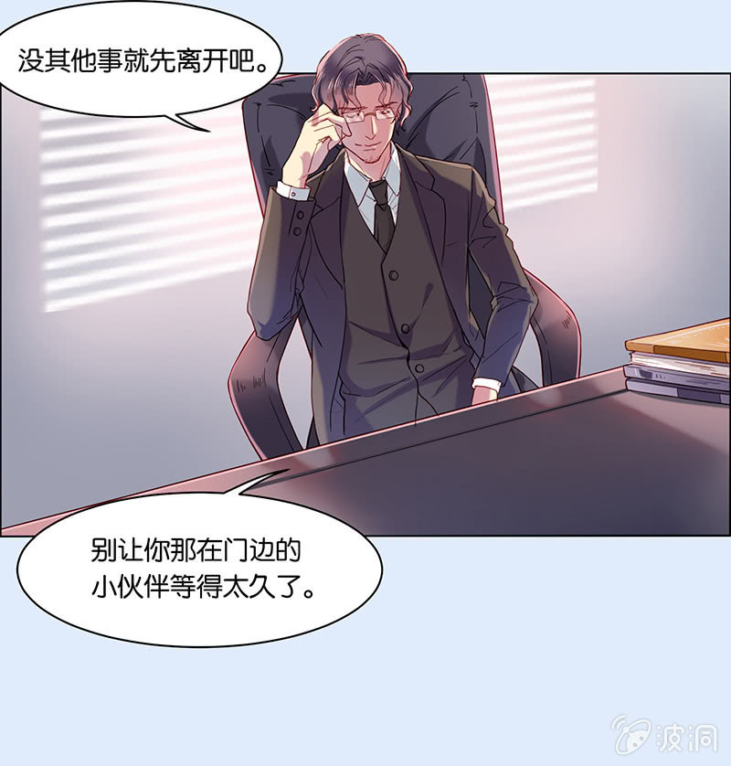 《再见朝夕》漫画最新章节第十六回免费下拉式在线观看章节第【11】张图片