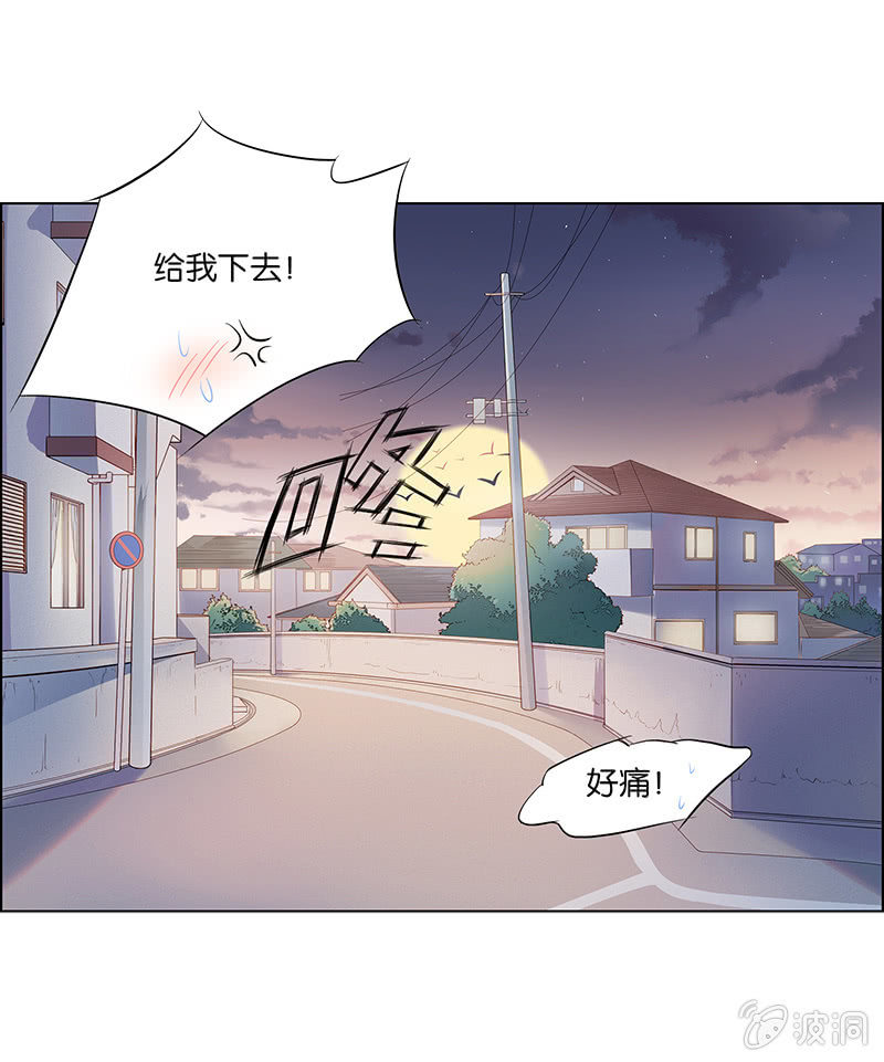 《再见朝夕》漫画最新章节第十八回免费下拉式在线观看章节第【20】张图片