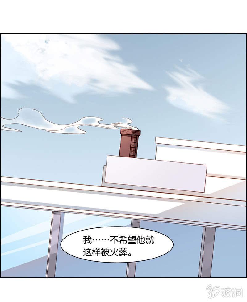 《再见朝夕》漫画最新章节第二十回免费下拉式在线观看章节第【8】张图片