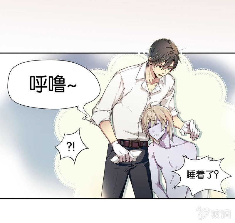 《再见朝夕》漫画最新章节第三回免费下拉式在线观看章节第【21】张图片