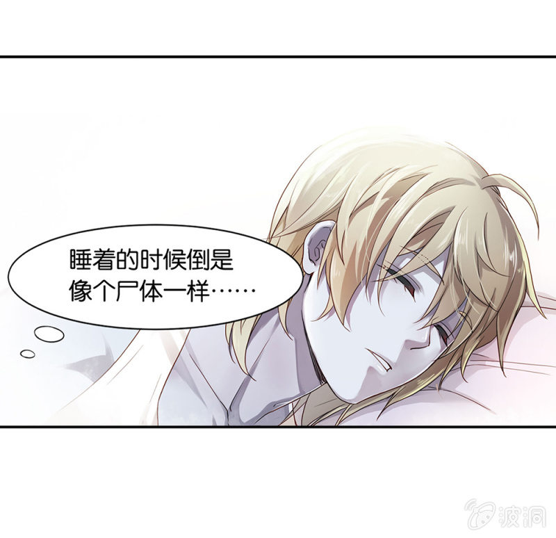 《再见朝夕》漫画最新章节第三回免费下拉式在线观看章节第【22】张图片