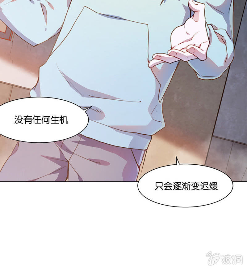 《再见朝夕》漫画最新章节第二十九回免费下拉式在线观看章节第【11】张图片