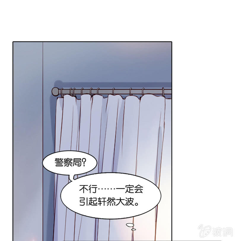 《再见朝夕》漫画最新章节第四回免费下拉式在线观看章节第【10】张图片