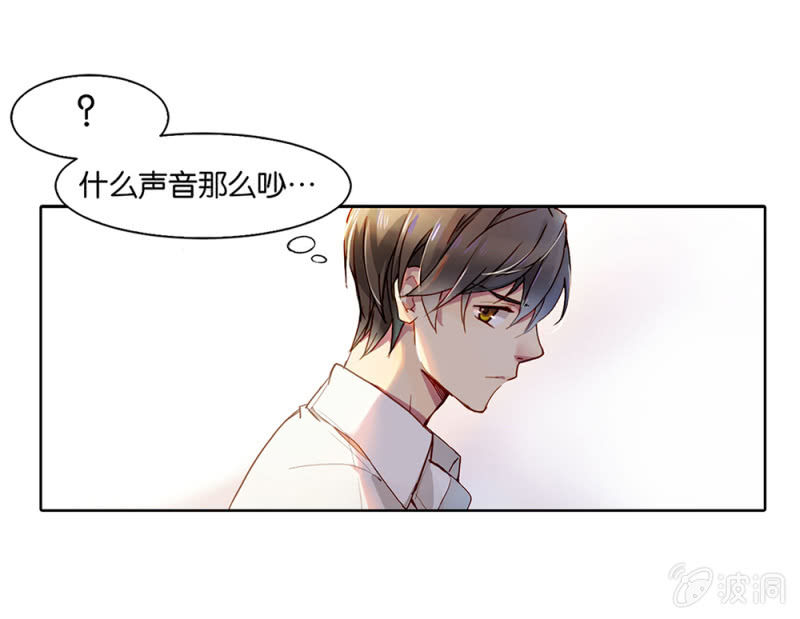 《再见朝夕》漫画最新章节第四回免费下拉式在线观看章节第【13】张图片