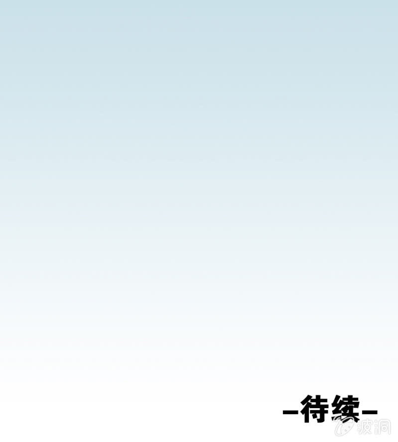 《再见朝夕》漫画最新章节第四回免费下拉式在线观看章节第【37】张图片