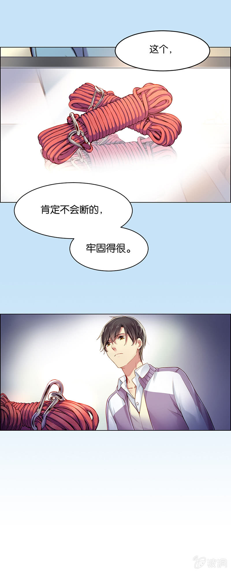 《再见朝夕》漫画最新章节第九回免费下拉式在线观看章节第【21】张图片