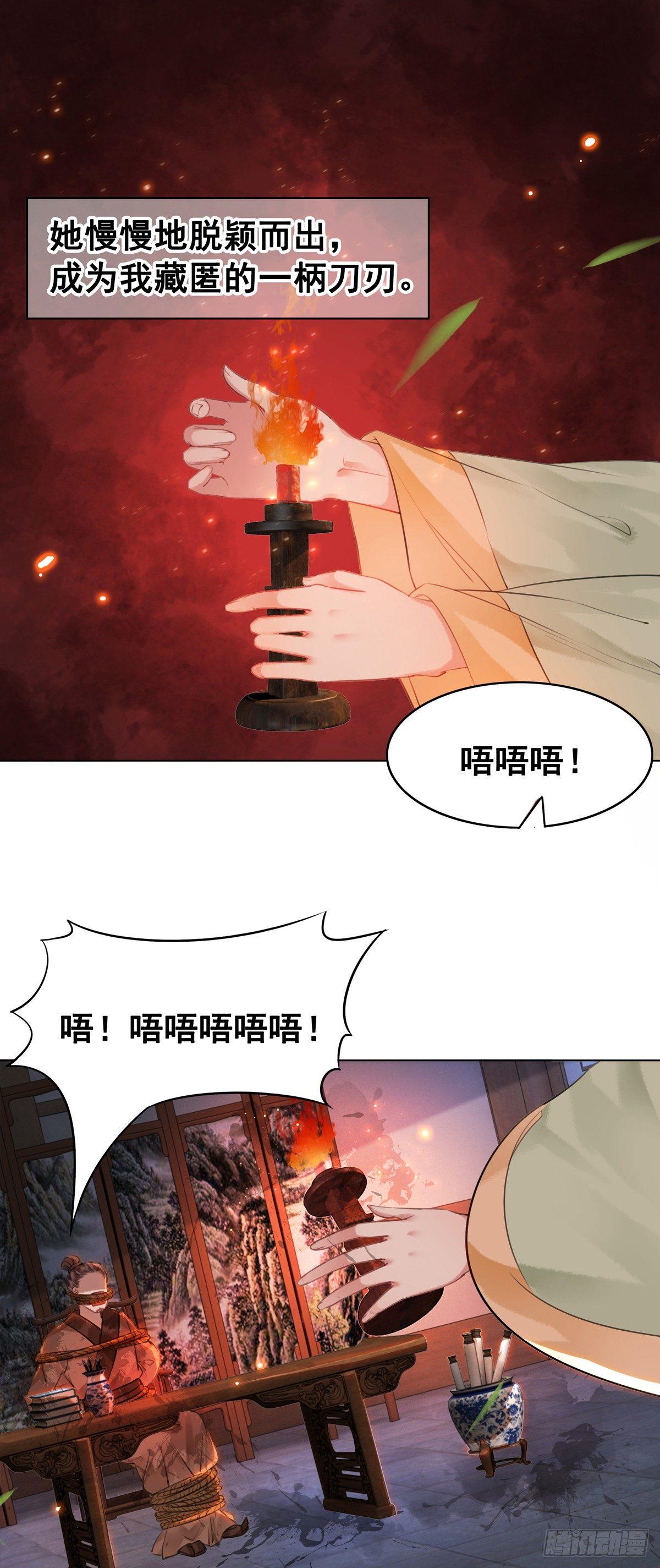 《糟糕！它成精了》漫画最新章节假如时间可以停留在此刻免费下拉式在线观看章节第【19】张图片