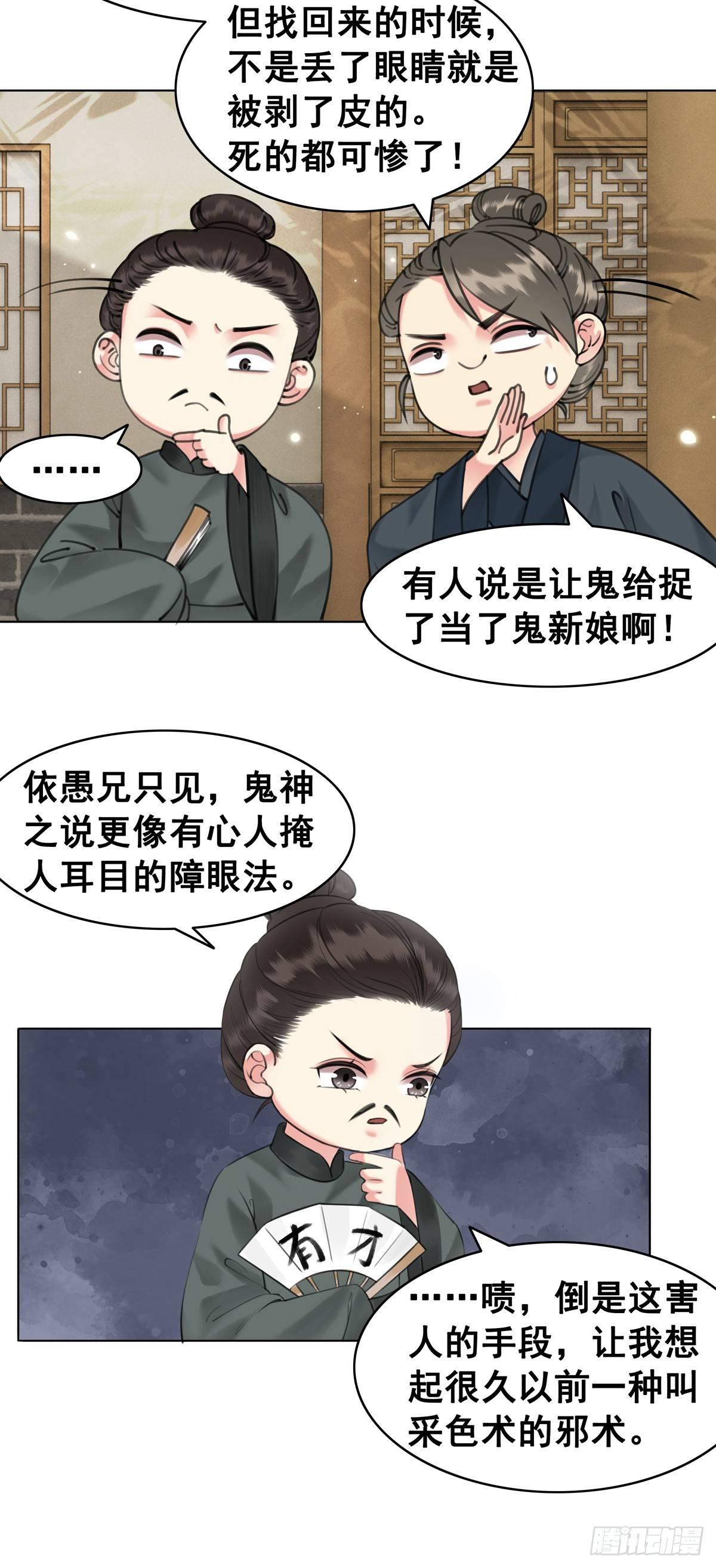 《糟糕！它成精了》漫画最新章节假如时间可以停留在此刻免费下拉式在线观看章节第【27】张图片