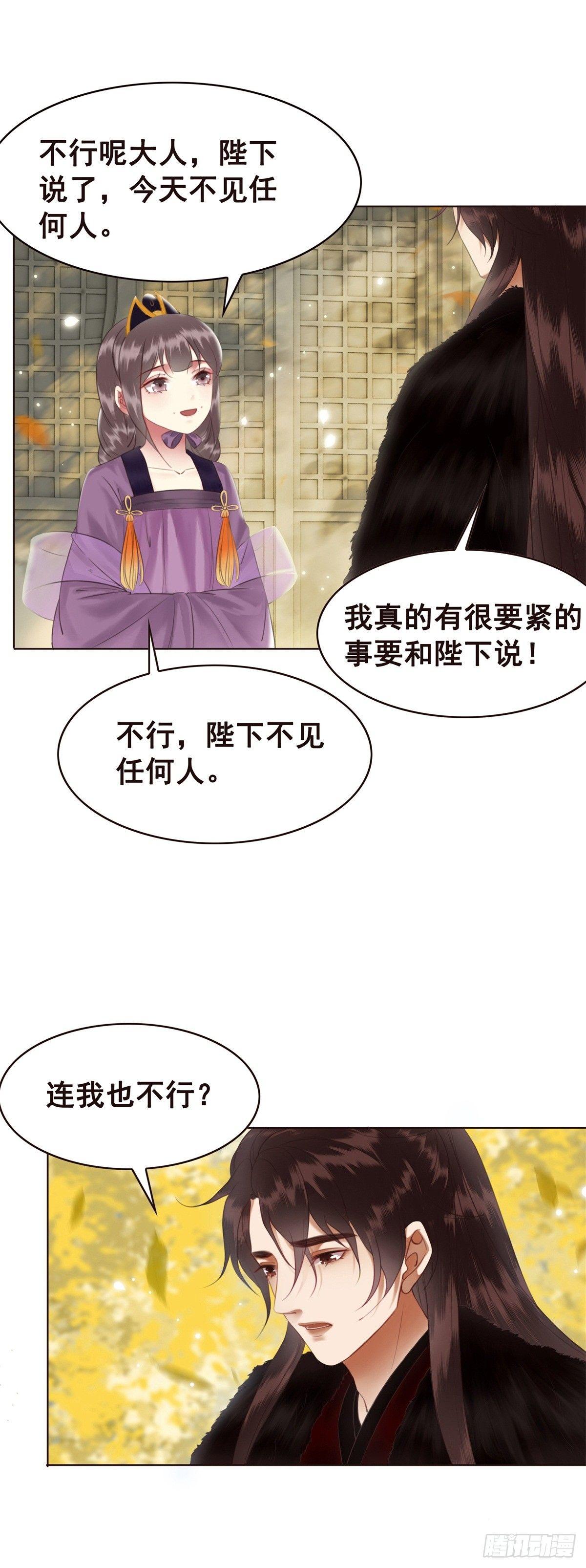 《糟糕！它成精了》漫画最新章节假如时间可以停留在此刻免费下拉式在线观看章节第【32】张图片