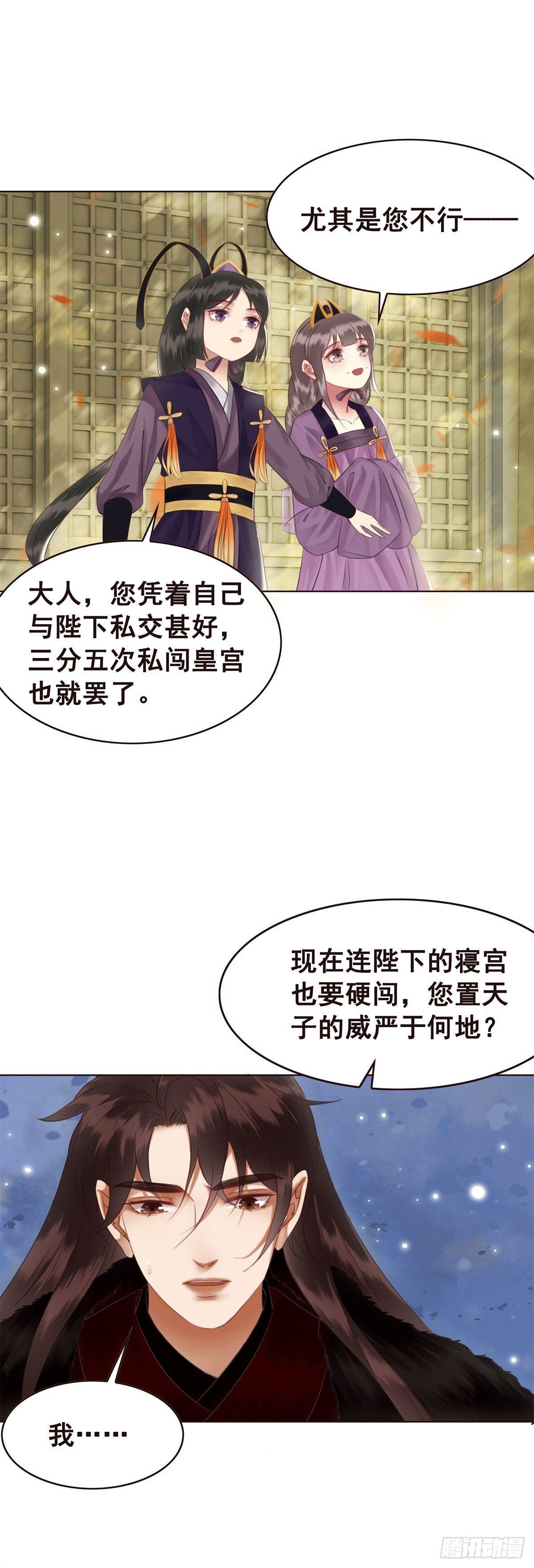 《糟糕！它成精了》漫画最新章节假如时间可以停留在此刻免费下拉式在线观看章节第【33】张图片