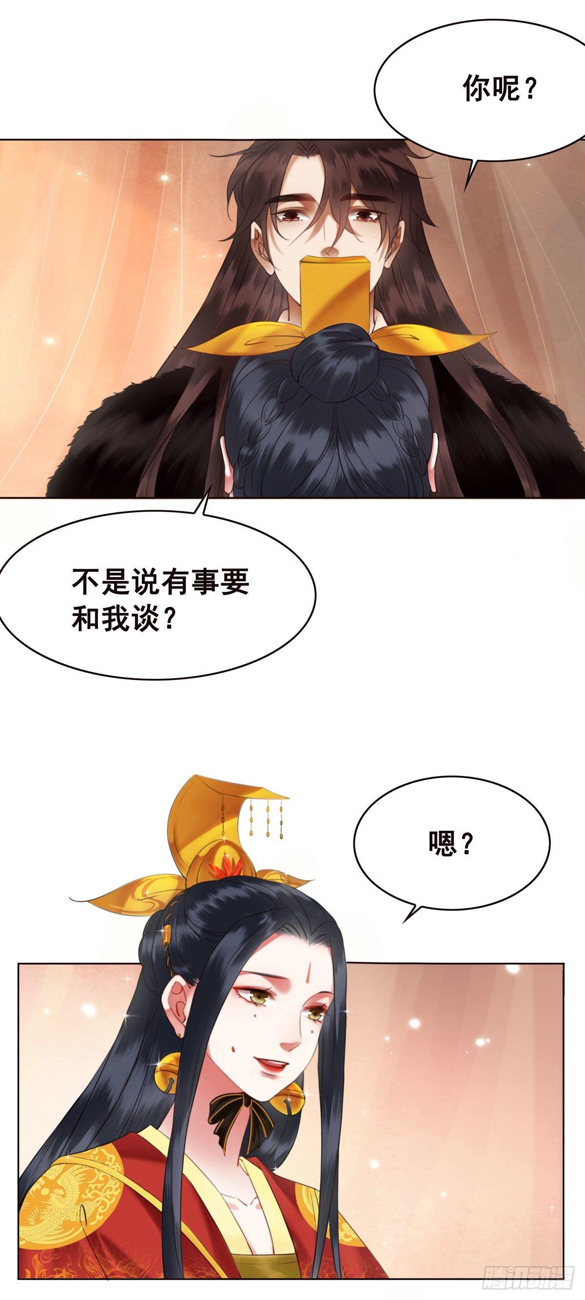 《糟糕！它成精了》漫画最新章节假如时间可以停留在此刻免费下拉式在线观看章节第【37】张图片