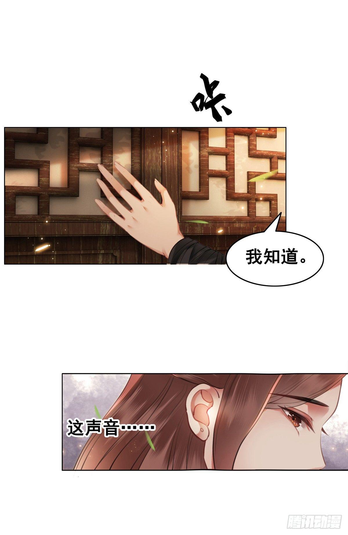 《糟糕！它成精了》漫画最新章节假如时间可以停留在此刻免费下拉式在线观看章节第【6】张图片