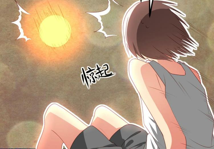 《皂滑弄人》漫画最新章节第1话免费下拉式在线观看章节第【10】张图片