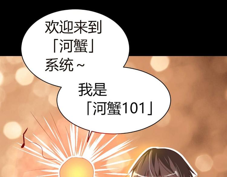 《皂滑弄人》漫画最新章节第1话免费下拉式在线观看章节第【14】张图片