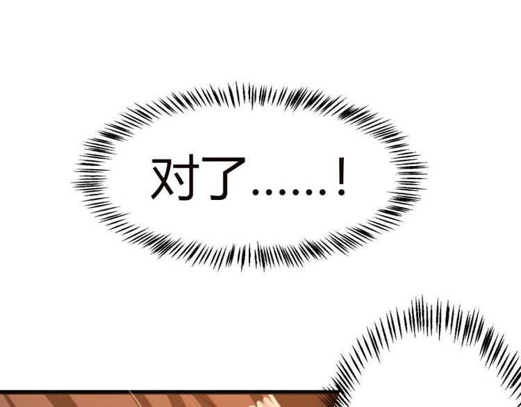 《皂滑弄人》漫画最新章节第1话免费下拉式在线观看章节第【23】张图片