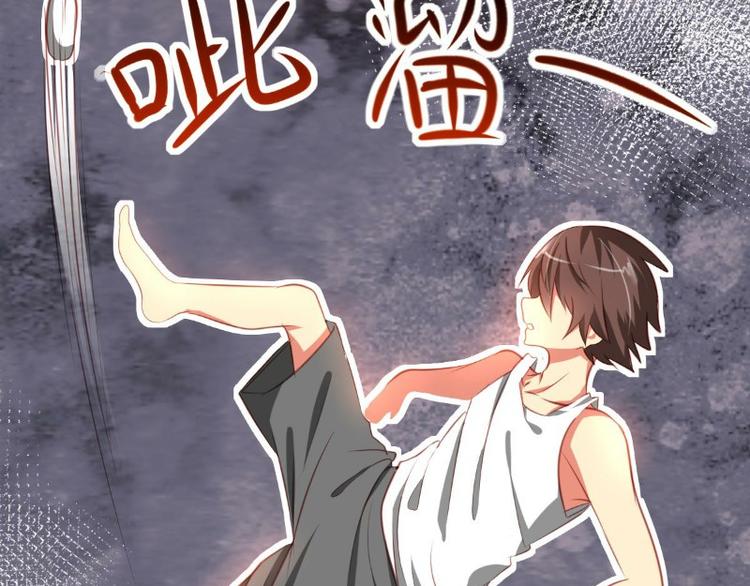 《皂滑弄人》漫画最新章节第1话免费下拉式在线观看章节第【29】张图片