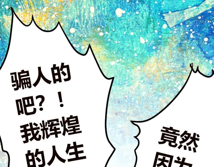 《皂滑弄人》漫画最新章节第1话免费下拉式在线观看章节第【41】张图片