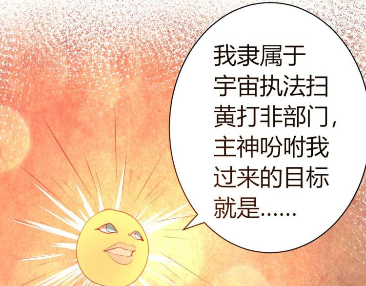 《皂滑弄人》漫画最新章节第1话免费下拉式在线观看章节第【54】张图片