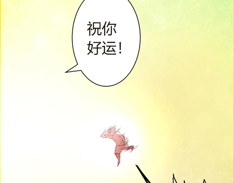 《皂滑弄人》漫画最新章节第1话免费下拉式在线观看章节第【65】张图片