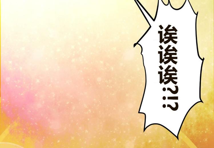 《皂滑弄人》漫画最新章节第1话免费下拉式在线观看章节第【66】张图片