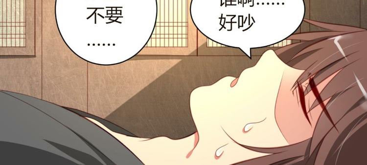 《皂滑弄人》漫画最新章节第1话免费下拉式在线观看章节第【70】张图片