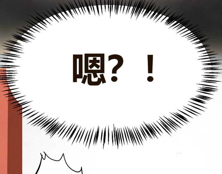 《皂滑弄人》漫画最新章节第1话免费下拉式在线观看章节第【74】张图片