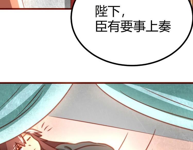 《皂滑弄人》漫画最新章节第11话免费下拉式在线观看章节第【12】张图片