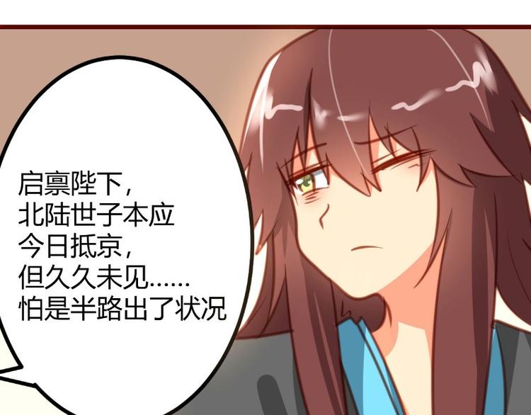 《皂滑弄人》漫画最新章节第11话免费下拉式在线观看章节第【15】张图片