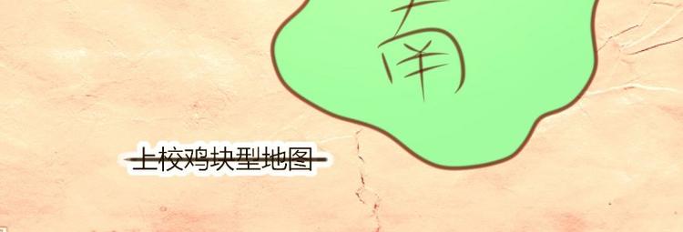 《皂滑弄人》漫画最新章节第11话免费下拉式在线观看章节第【19】张图片