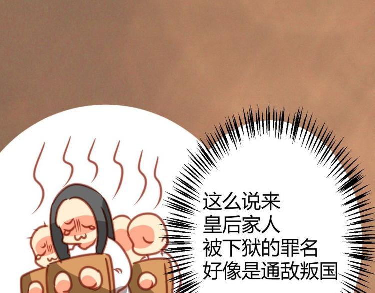 《皂滑弄人》漫画最新章节第11话免费下拉式在线观看章节第【23】张图片