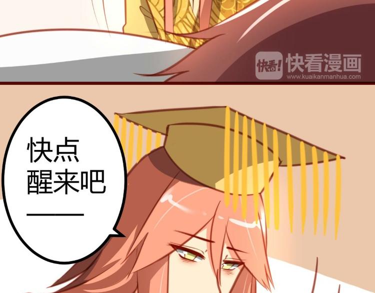 《皂滑弄人》漫画最新章节第11话免费下拉式在线观看章节第【33】张图片