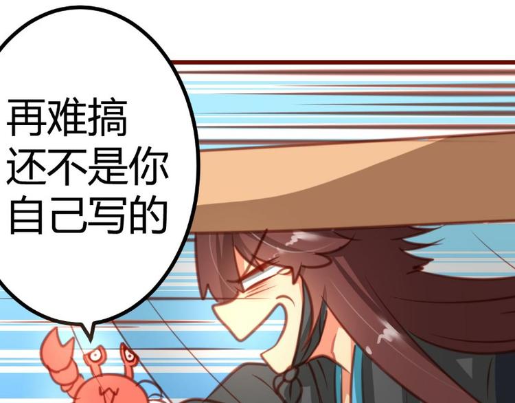 《皂滑弄人》漫画最新章节第11话免费下拉式在线观看章节第【47】张图片