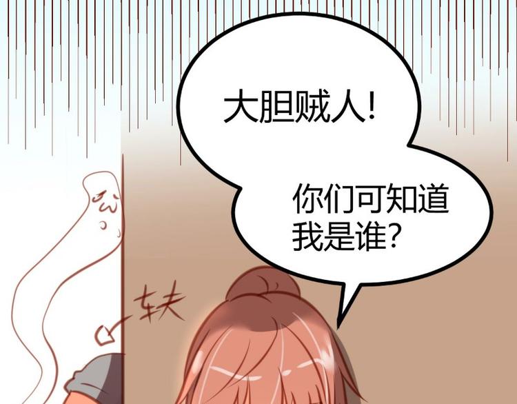 《皂滑弄人》漫画最新章节第11话免费下拉式在线观看章节第【55】张图片