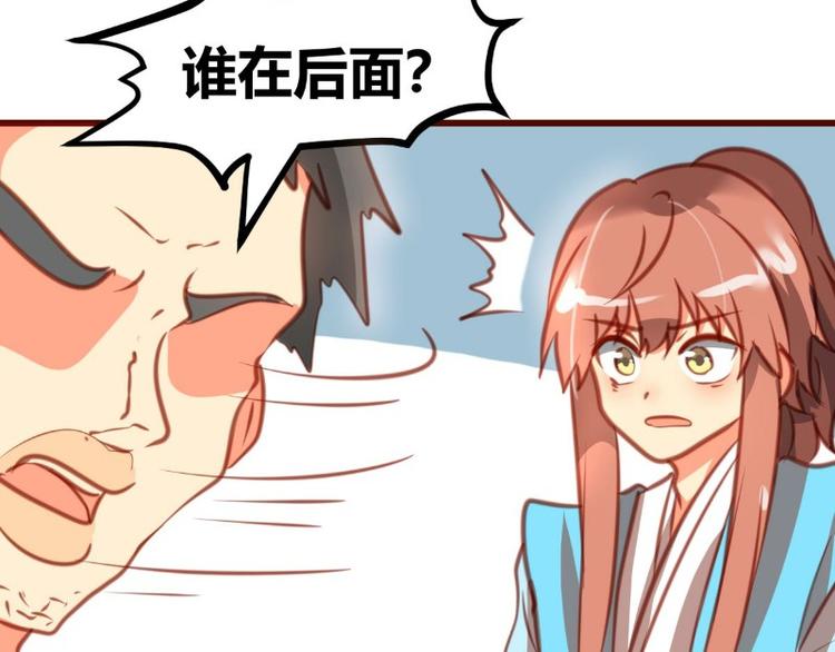 《皂滑弄人》漫画最新章节第11话免费下拉式在线观看章节第【59】张图片