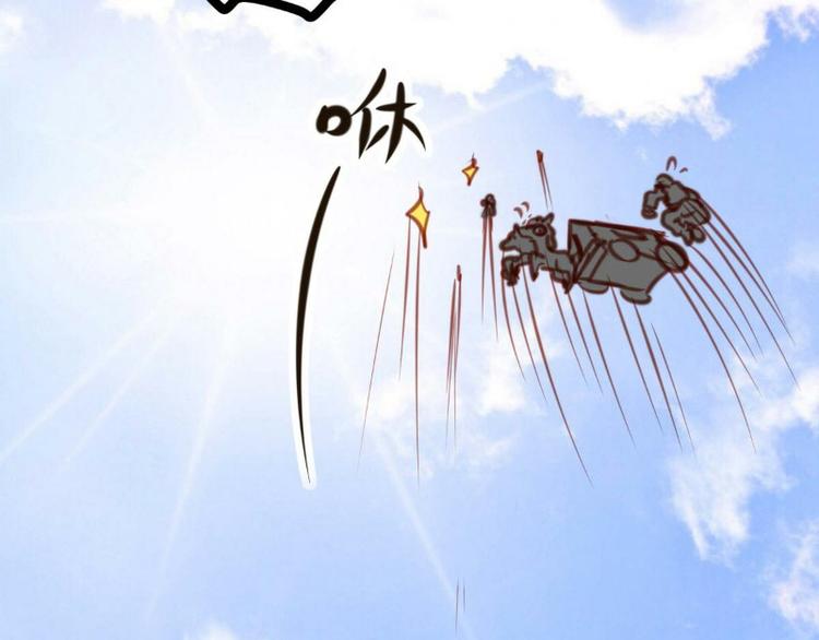 《皂滑弄人》漫画最新章节第11话免费下拉式在线观看章节第【69】张图片