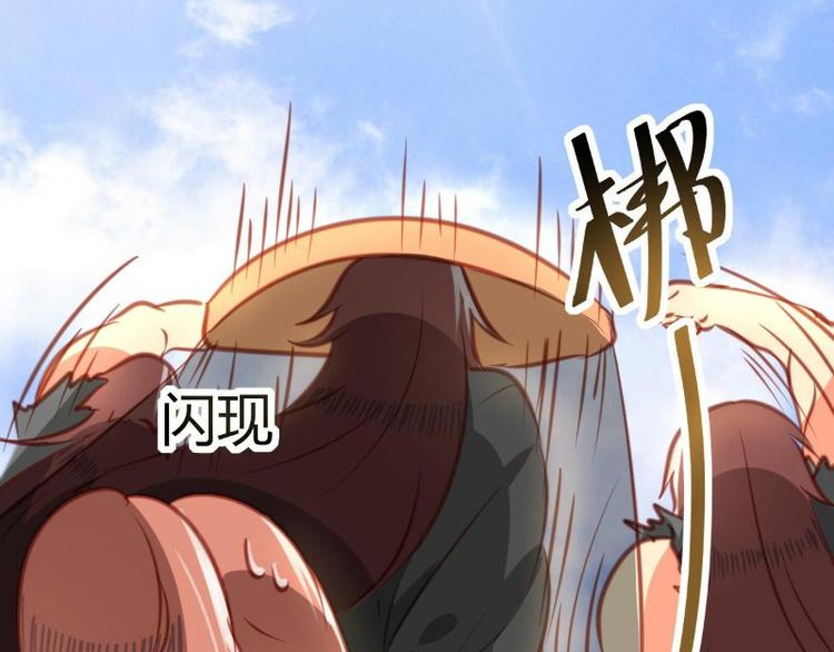 《皂滑弄人》漫画最新章节第11话免费下拉式在线观看章节第【70】张图片